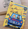 101個好玩的交通工具立體書 好多好多的交通工具3D立體書 7-10歲兒童立體書 3-6歲機關(guān)書 101個好玩的交通工具立體書 曬單實拍圖