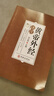 黃帝外經(jīng)正版 皇帝外經(jīng) 要與直譯陳士鐸原著正本 長壽學(xué)修真丹道云南人民圖書館 譯注全彩圖解原文注釋譯文 中醫(yī)書籍大全全套2冊(cè) 醫(yī)目了然+醫(yī)本正經(jīng) 黃帝外經(jīng) 曬單實(shí)拍圖