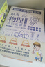 給孩子的物理三書（全三冊）雙色插圖 珍藏版本 世界科普大師給青少年的物理入門經(jīng)典 曬單實拍圖