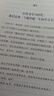 【當當 包郵】認知系列書(shū)籍 認知覺(jué)醒  認知驅動(dòng) 周嶺  成功勵志書(shū)籍 成長(cháng)精進(jìn)采銅古典成甲衛藍推薦排行 人民郵電出版社 正版書(shū)籍 【單冊青少年版】認知覺(jué)醒 曬單實(shí)拍圖