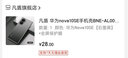 凡盾 華為nova10SE手機(jī)殼BNE-AL00磨砂殼保護(hù)套鏡頭全包軟硅膠殼防摔男款 華為Nova10SE【石墨黑】+全屏保護(hù)膜 曬單實(shí)拍圖