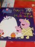 Peppa Pig Peppa’s Happy Halloween 英文原版 小豬佩奇的萬(wàn)圣節快樂(lè ) 兒童繪本 英文版 進(jìn)口英語(yǔ)原版書(shū)籍 紙板書(shū) 曬單實(shí)拍圖