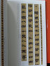 中國碑帖名品·漢簡帛書名品（上） 曬單實(shí)拍圖