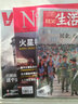 寶寶情緒管理圖畫(huà)書(shū) 勇敢自信不怯懦系列：樹(shù)林里的小松鼠羅賓(中國環(huán)境標志 綠色印刷) 曬單實(shí)拍圖