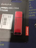 聯(lián)想 thinkplus TU100金屬殼移動(dòng)閃存U盤(pán)USB3.1高速大容量商務(wù)辦公學(xué)生便攜優(yōu)盤(pán) TU100 紅色64G 曬單實(shí)拍圖