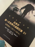 丘吉爾：第一次世界大戰(zhàn)回憶錄（套裝共5冊）諾貝爾文學(xué)獎得主，英國前首相，全景式描述歷史戰(zhàn)爭巨著 曬單實拍圖