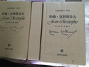 呼嘯山莊 皮面精裝 上海譯文出版社插圖珍藏本系列 艾米莉·勃朗特一生震撼人心的“奇特小說(shuō)” 曬單實(shí)拍圖