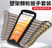保聯(lián) 快速棘輪兩用扳手自動(dòng)梅花小開(kāi)口雙向扳手省力快板呆扳手套裝 【德式塑架套裝】19件套6-24 曬單實(shí)拍圖