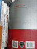 粵港澳大灣區建設研究叢書(shū)：粵港澳大灣區論綱 曬單實(shí)拍圖