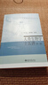 人類生物學(xué)十五講(第二版) 名家通識講座書系 曬單實拍圖