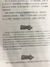 中小學語文閱讀名師導讀叢書：三國演義 曬單實拍圖