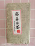 茶者（chazhe）2011年陳年福鼎老白茶 白茶磚白牡丹 磚茶珍藏茶者茶葉500克 曬單實(shí)拍圖
