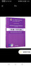 包郵控制工程基礎(chǔ)(第五版)+控制工程基礎(chǔ)(第4版)習(xí)題解 董景新 機(jī)電控制工程系列教材書(shū)籍 曬單實(shí)拍圖