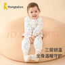 童泰寶寶套裝秋冬嬰兒夾棉衣服兒童對開內(nèi)衣TS33D507-DS 灰色 73cm  曬單實(shí)拍圖
