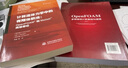 【全2冊】OpenFOAM多物理場(chǎng)計算基礎與建模+計算流體力學(xué)中的有限體積法：OpenFOAM和Matlab高 導論有限體積法專(zhuān)業(yè)教材CFD研究 曬單實(shí)拍圖