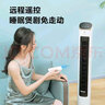 格力（GREE）空調扇塔扇無(wú)葉風(fēng)扇家用電風(fēng)扇低燥輕音電塔式遙控立式風(fēng)扇臺式定時(shí)風(fēng)扇落地 FL-08X62Bg 帶遙控 曬單實(shí)拍圖