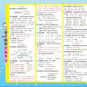 榮德基 小學(xué)好卷三年級語文上冊人教版 小學(xué)同步試卷考點梳理必刷題必刷卷 名師教你沖刺100分（單元目標(biāo)測試卷 專項復(fù)習(xí)卷 期中期末考試卷）榮德基 2024 曬單實拍圖
