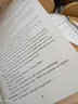 暮光之城1暮色 英文原版 Twilight Stephenie Meyer 斯蒂芬妮梅爾 奇幻小說(shuō) 曬單實(shí)拍圖