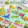 雷朗3d立体拼图儿童玩具动物恐龙diy模型专注力训练男女孩生日六一儿童节礼物 实拍图