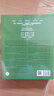 【新華書(shū)店 正版圖書(shū)】這里是中國.2 中信百年重塑山河星球研究所著(zhù) 中國地理書(shū)籍 國民地理書(shū) 典藏級國民地理科普讀物 曬單實(shí)拍圖
