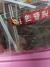 湖南特產(chǎn)平江李輝毛毛魚(yú)零食香辣麻辣小魚(yú)干即食小吃 李輝毛毛魚(yú)380克 曬單實(shí)拍圖