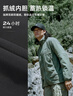 探路者（TOREAD）沖鋒衣三合一戶外徒步旅行登山服耐磨透氣保暖套絨連帽外套男式 松綠 L 曬單實拍圖