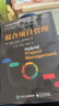 混合項目管理 曬單實拍圖