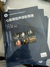 淺表器官超聲造影圖鑒 全4冊 腹部  婦產(chǎn) 淺表器官 心血管（配增值）中國醫師協(xié)會(huì )超聲分會(huì )超聲造影圖鑒叢書(shū) 人民衛生出版社 曬單實(shí)拍圖
