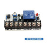 ZUCON電路板磁力鎖樓宇對講門禁控制電源模塊控制開關(guān)K10T 延遲電路板(斷電開鎖) 曬單實(shí)拍圖