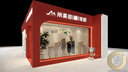店面門頭設(shè)計(jì)效果圖制作門面店鋪工裝修酒店餐廳美容院會(huì)所施工圖 紅色 曬單實(shí)拍圖