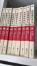 【湊單222 贈(zèng)書(shū)正版包郵】明朝那些事兒正版全套9冊(cè) 增補(bǔ)版 典藏版 水墨版 明朝那些事 當(dāng)年明月著 第一部 明朝歷史明史大明王朝南明史中國(guó)史書(shū)籍 【贈(zèng)：萬(wàn)歷十五年】明朝那些事兒全套9冊(cè)增補(bǔ)版 曬單實(shí)拍圖