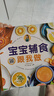 念兒歌做早教   0-3歲早教兒歌書(shū) 念兒歌+寶寶輔食（2本套裝） 曬單實(shí)拍圖