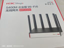 華三（H3C）BR5400W多WAN口Wi-Fi6雙頻5G千兆BR3000W無(wú)線路由器 AX5400無(wú)線企業(yè)級(jí)家用商用高速路由 BR5400W 5400M/2.5G網(wǎng)口帶機(jī)250 曬單實(shí)拍圖