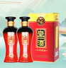 宣酒紅宣容量升級40度500ml濃香型白酒安徽名酒 40度 500mL 2瓶 曬單實拍圖