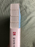 明史講義 明清史學(xué)奠基人孟森先生扛鼎之作，構(gòu)建系統(tǒng)而明晰的明史知識(shí)體系 曬單實(shí)拍圖