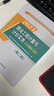 備考2026二級造價(jià)工程師2025教材建設工程造價(jià)管理基礎知識\土建\安裝\交通運輸\水利工程北京山東廣東江蘇浙江四川江西廣西湖南湖北重慶河北上海全國通用 科目自選 建設工程計量與計價(jià)實(shí)務(wù)（土木建筑工 曬單實(shí)拍圖