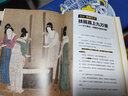 【當(dāng)當(dāng) 正版包郵】大話中國藝術(shù)史 意公子 藝術(shù)頭部自媒體意外藝術(shù)新作 大話西方藝術(shù)史姐妹篇 中國藝術(shù)概況藝術(shù)鑒賞賞析極簡藝術(shù)史 曬單實(shí)拍圖