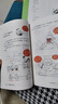 半小時漫畫世界名著1+2+3 混知·混子哥陳磊作品 像追劇一樣追完《簡·愛》《瓦爾登湖》《湯姆·索亞歷險記》《海底兩萬里》等24部世界名著 圖書 曬單實拍圖