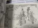 九軒 李自成4-5卷全套20冊連環(huán)畫(huà) 50開(kāi)平裝錦盒裝 附贈送原稿印80版夜訪(fǎng)谷城 曬單實(shí)拍圖