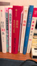 《商君書(shū)》譯注 法家經(jīng)典政治哲學(xué)新解 曬單實(shí)拍圖