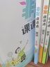 【江蘇專用八年級上下冊自選】2025秋新版通城學(xué)典非常課課通初中八年級上下冊語文數(shù)學(xué)英語人教版蘇科版初二蘇教版江蘇版8年級教材同步 【【25秋】】八年級上 語數(shù)英物 江蘇版 曬單實拍圖
