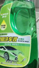 車(chē)仆（CHIEF）車(chē)仆蘋(píng)果綠洗車(chē)液2L洗車(chē)泡沫液洗車(chē)水蠟車(chē)漆洗車(chē)套裝汽車(chē)清潔劑 蘋(píng)果綠 2L 1瓶 送毛巾雨刷精珊瑚綿 曬單實(shí)拍圖