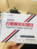 立可安 立可安科技煙霧報警器禁煙控?zé)熖嵝哑魉奚嵝l(wèi)生間高靈敏吸煙I檢測儀煙霧探測 4G聯(lián)網(wǎng)YK900不帶后備電池 曬單實拍圖