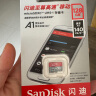 闪迪（SanDisk）128GB TF（MicroSD）存储卡 U1 C10 A1 至尊高速移动版 读速140MB/s 手机平板游戏机内存卡 实拍图