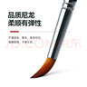 中盛畫(huà)材 4#圓尖頭拖把筆美術(shù)專(zhuān)用成人初學(xué)者學(xué)生專(zhuān)業(yè)手繪水彩畫(huà)筆水粉國畫(huà)顏料上色勾線(xiàn)筆水彩插畫(huà)毛筆美術(shù)寫(xiě)生 曬單實(shí)拍圖