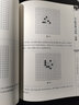 包郵 五子棋實(shí)戰與布局一本通 五子棋入門(mén)教程書(shū)五子棋初學(xué)者兒童學(xué)生益智大人五子棋棋局解析棋譜布局攻守實(shí)戰技巧參考書(shū) 五子棋書(shū)籍 Y 曬單實(shí)拍圖