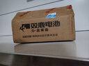 雙鹿 雙鹿2號(hào)中號(hào)C型R14P無汞碳性電池2粒裝適用手電筒/錄音機(jī)/收音機(jī)/遙控器/熱水器/玩具 2號(hào)2粒 曬單實(shí)拍圖