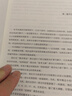 這才是好讀的數學(xué)史(原書(shū)第2版)美國數學(xué)學(xué)會(huì )Z定數學(xué)史教材 曬單實(shí)拍圖