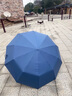RAINLITE雨傘男士女加大號加固加厚晴雨兩用折疊抗風(fēng)暴雨學(xué)生上學(xué)專用遮陽 加大12骨雙龍骨抗暴傘骨-黑色 曬單實拍圖