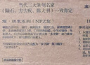 永字牌官方緣系列篆刻刀篆刻工具套裝鎢鋼刻刀雕刻刀刻章3-5-8mm石刻刻印章石頭雕刻全套鎢鋼合金刻刀 頌系列【NPZ3】平口3mm 曬單實(shí)拍圖